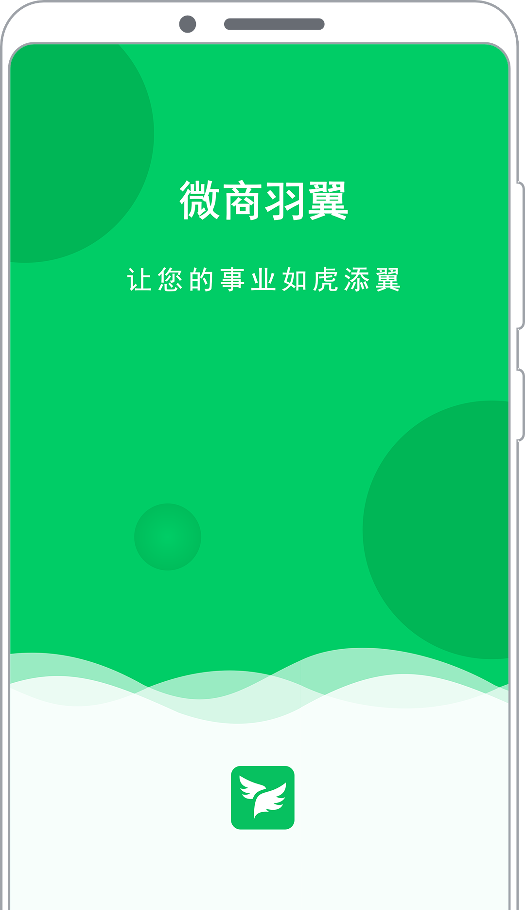 手机